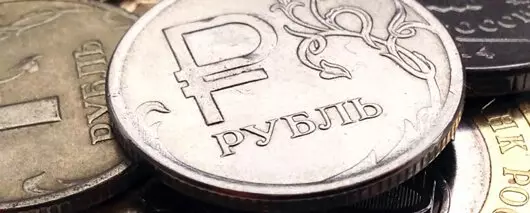 Рубль