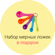 Подарок
